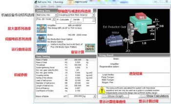 三菱伺服選型軟件MOTSZ111E的使用說(shuō)明