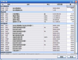 三菱伺服放大器一鍵式調(diào)整操作教程