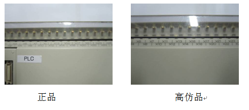 從端子臺(tái)印刷字跡辨別